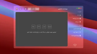 اسموشر